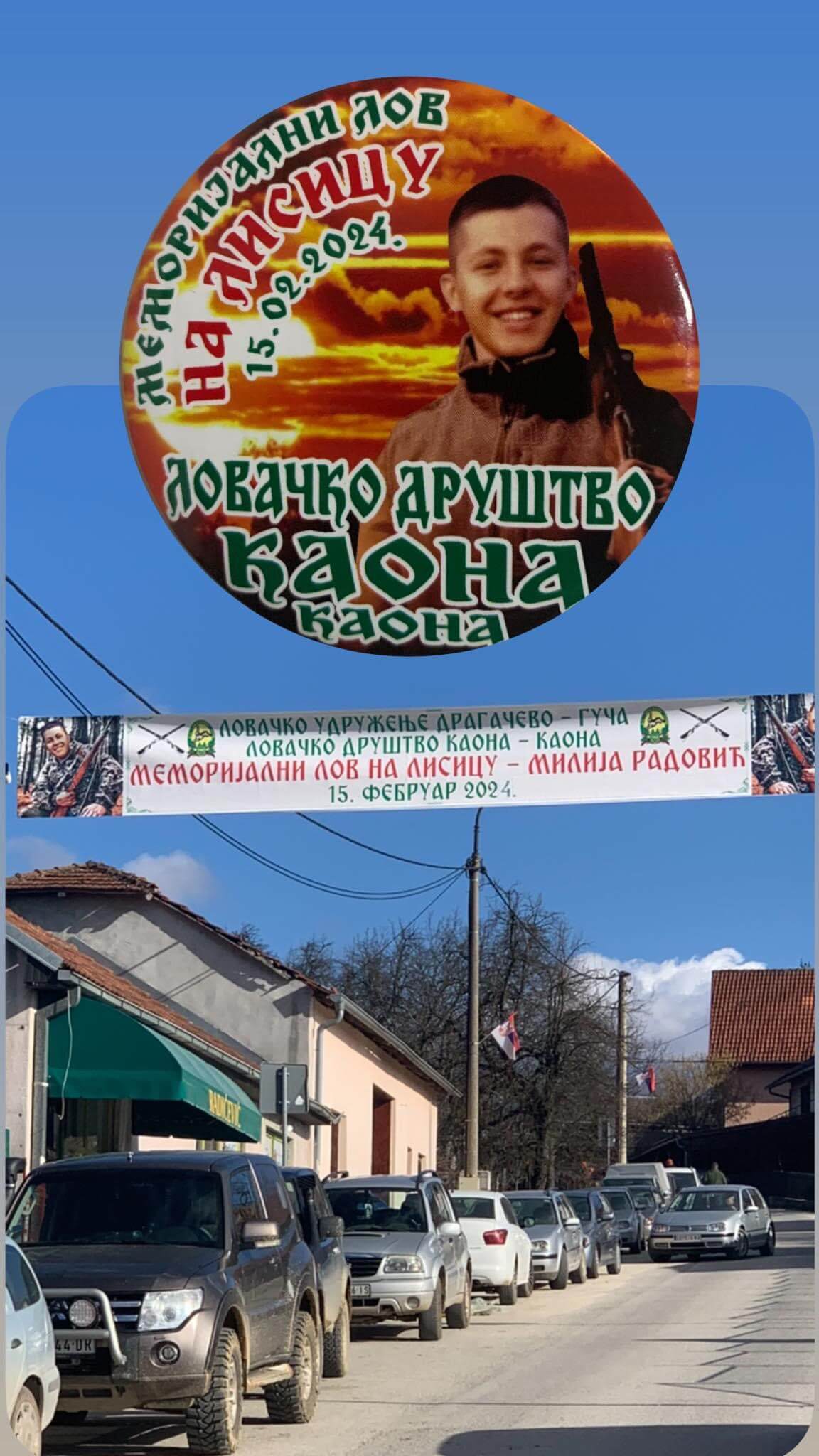 Пети Меморијал Милија Радовић“