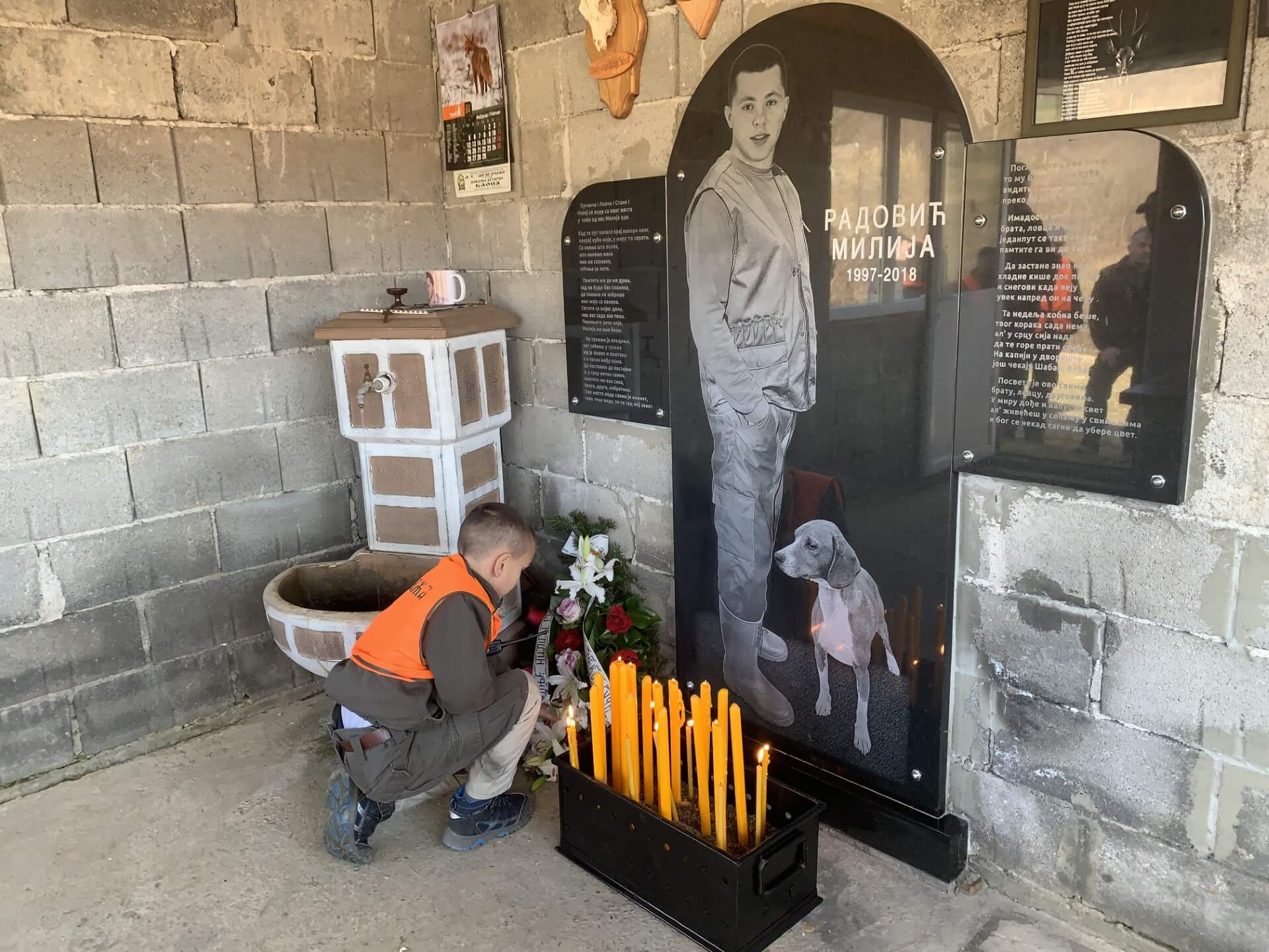 Пети Меморијал Милија Радовић“